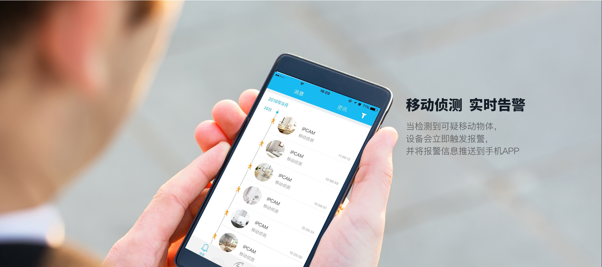 寵物攝像機