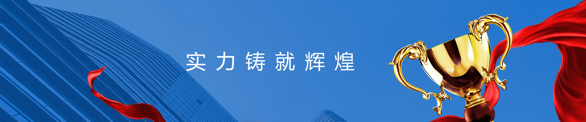 威視達康榮譽證書