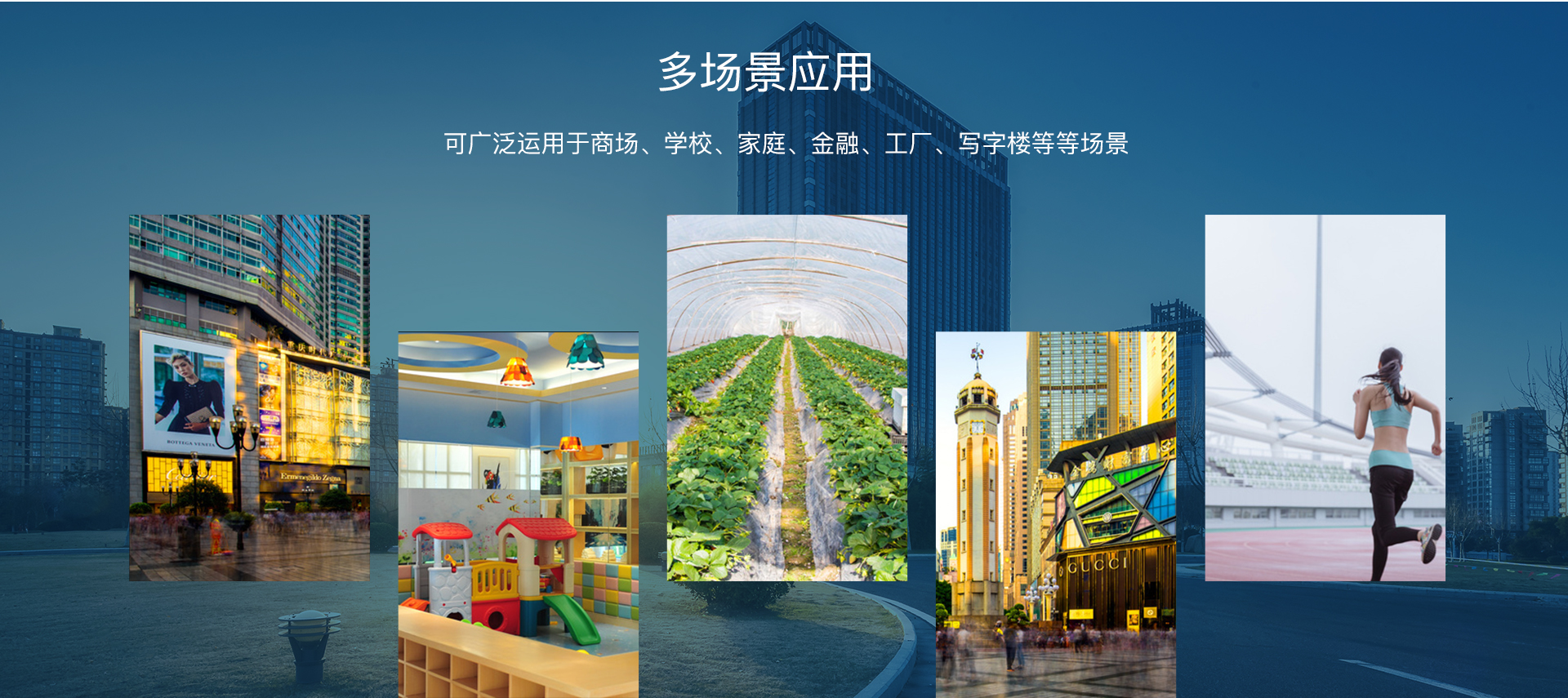 室外網(wǎng)絡攝像機