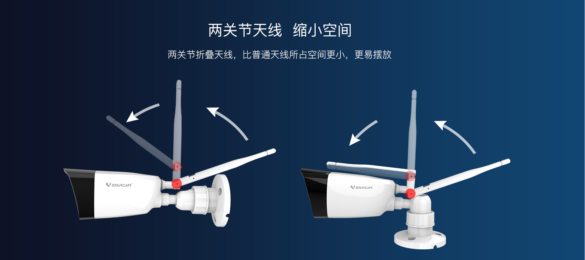 室外網(wǎng)絡攝像機